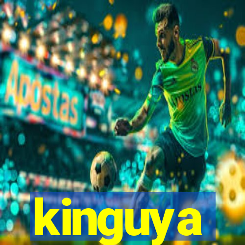 kinguya