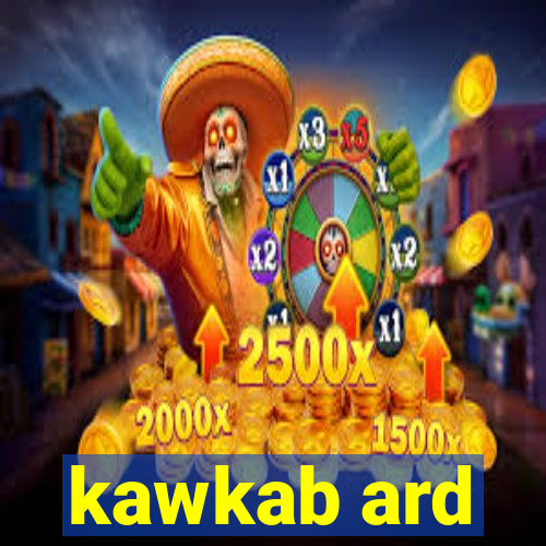 kawkab ard