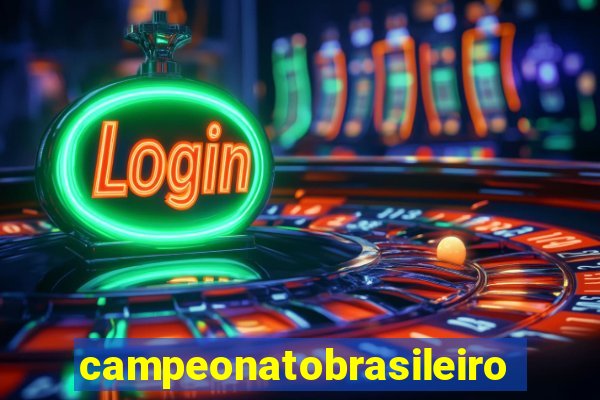 campeonatobrasileiro serie a