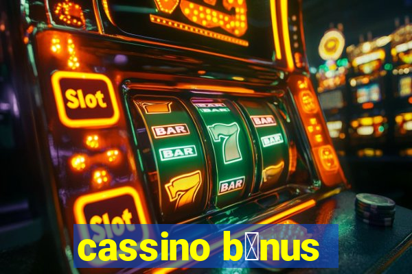 cassino b么nus