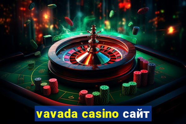 vavada casino сайт