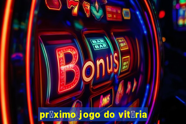 pr贸ximo jogo do vit贸ria