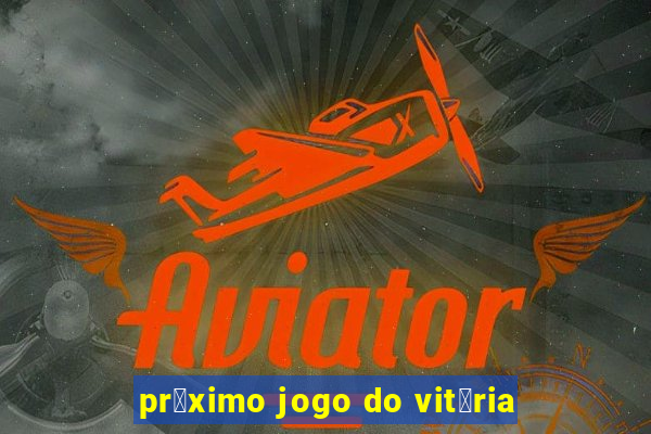 pr贸ximo jogo do vit贸ria