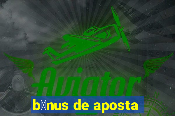 b么nus de aposta