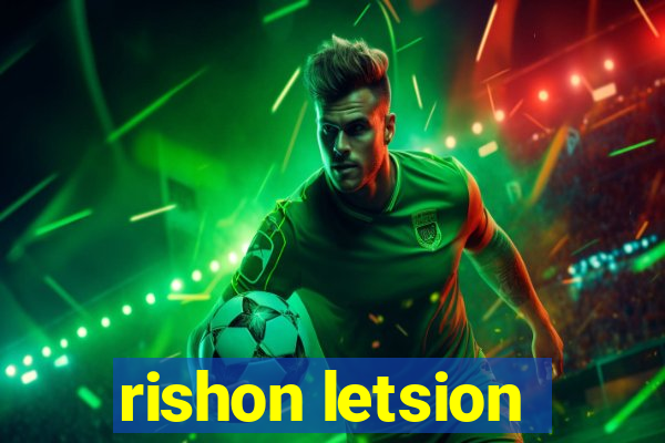 rishon letsion