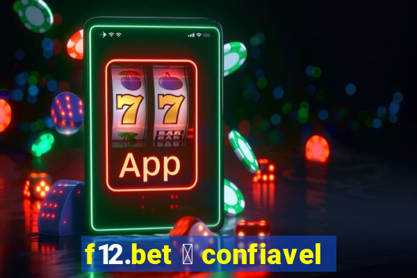 f12.bet 茅 confiavel