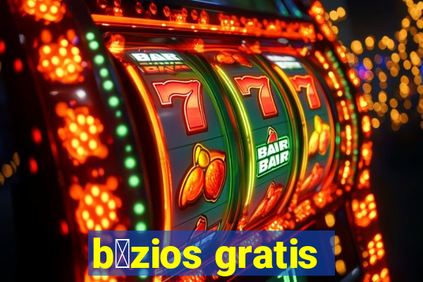 b煤zios gratis