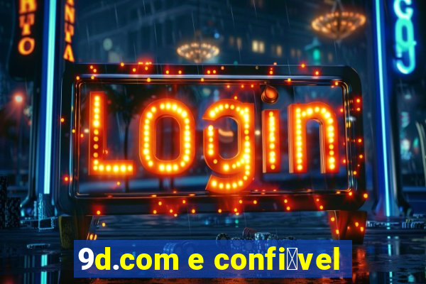 9d.com e confi谩vel