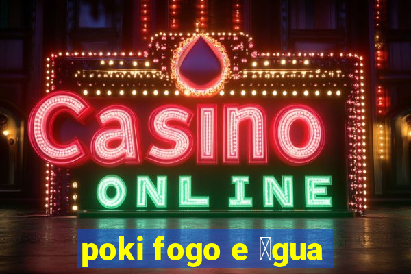 poki fogo e 谩gua