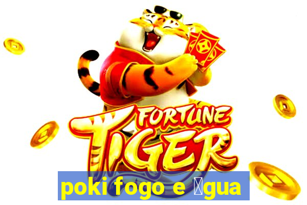 poki fogo e 谩gua