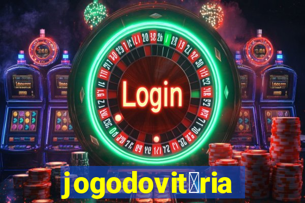 jogodovit贸ria